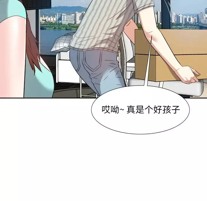糖果恋人-第18话 - 图片 59