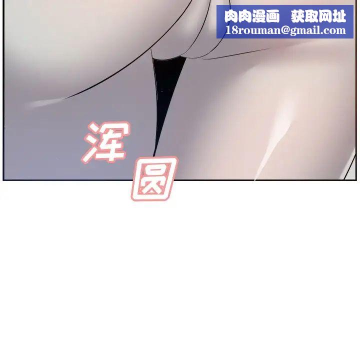 糖果恋人第18话