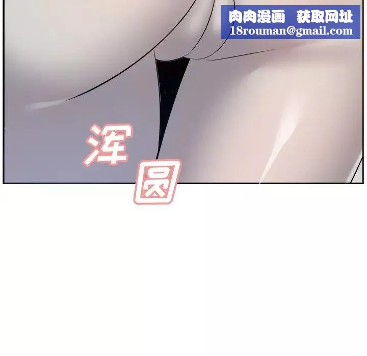 糖果戀人第18話