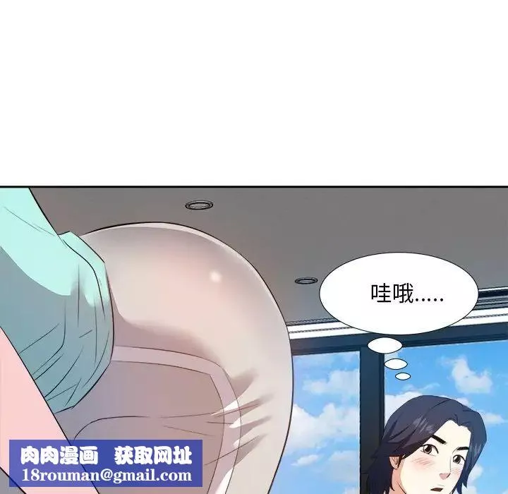 糖果戀人第18話