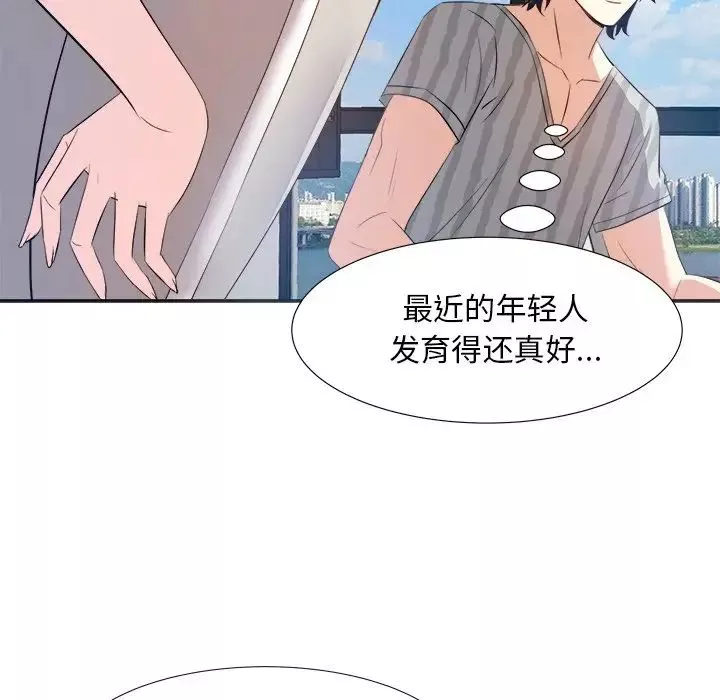 糖果戀人第18話