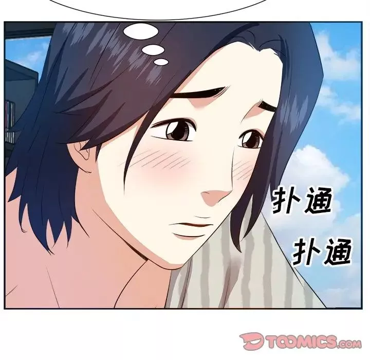 糖果恋人-第18话 - 图片 75