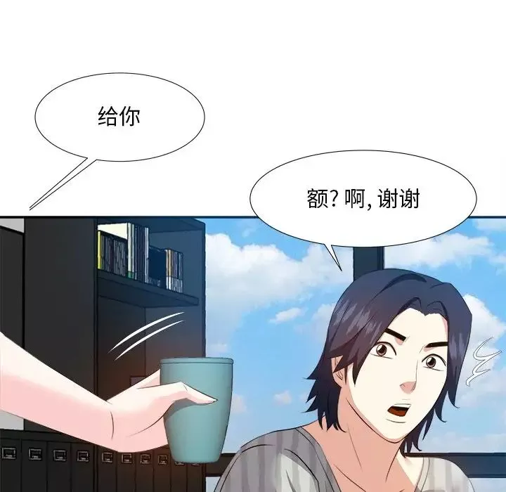 糖果恋人-第18话 - 图片 76
