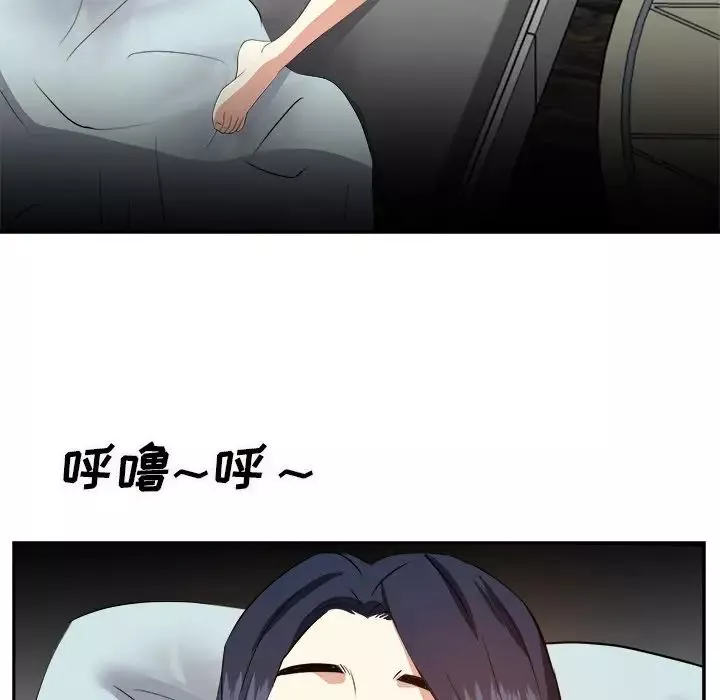 糖果戀人第18話