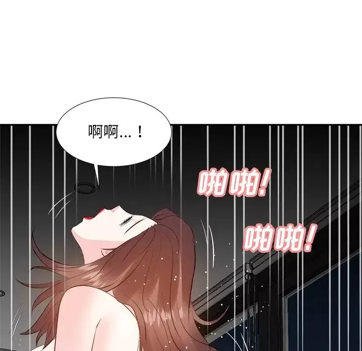 糖果戀人第18話