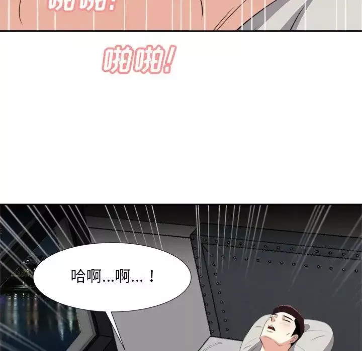 糖果恋人-第18话 - 图片 90