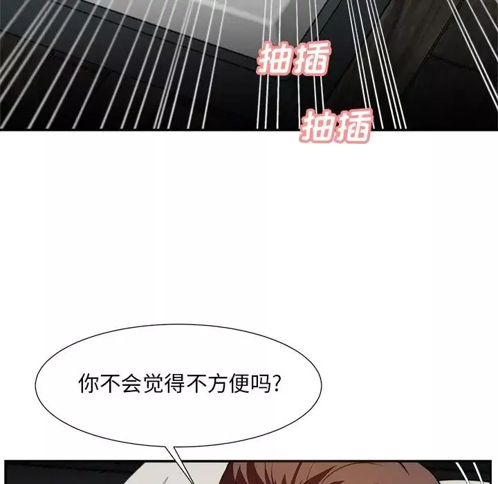 糖果恋人-第18话 - 图片 92