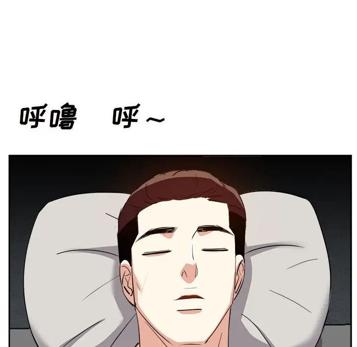 糖果恋人第18话