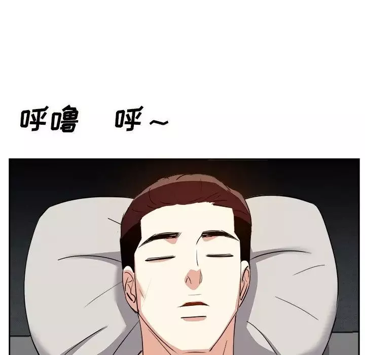 糖果戀人第18話