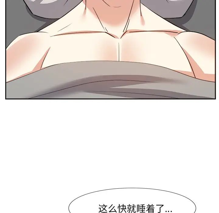 糖果恋人第18话