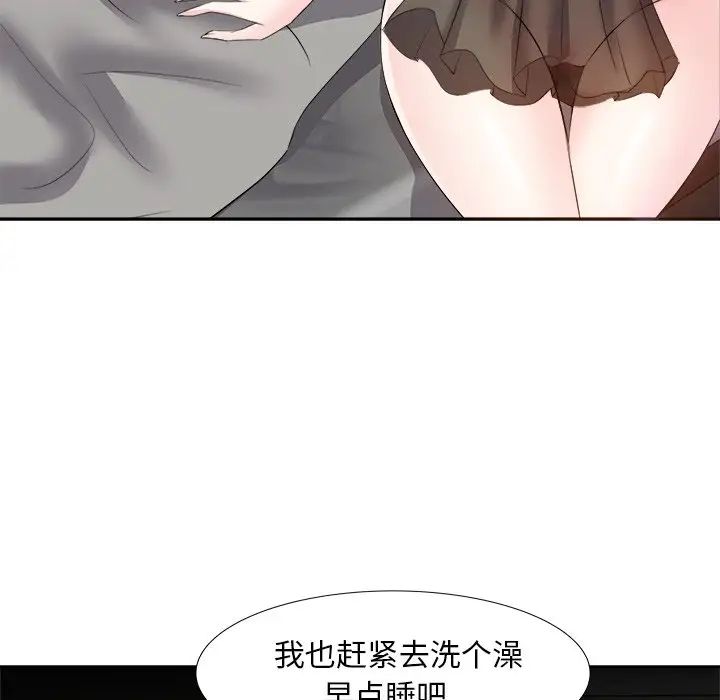 糖果恋人第18话