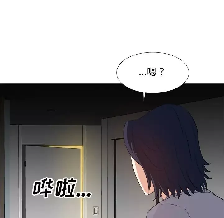 糖果戀人第18話