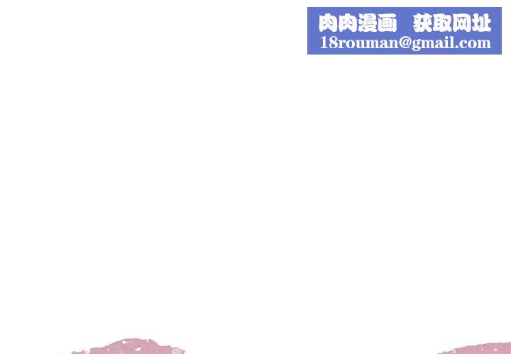 糖果恋人第19话