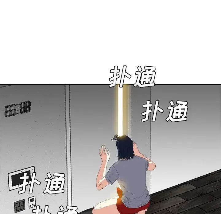 糖果恋人-第19话 - 图片 14