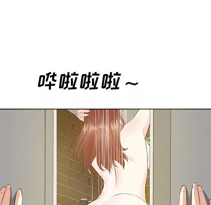 糖果戀人第19話