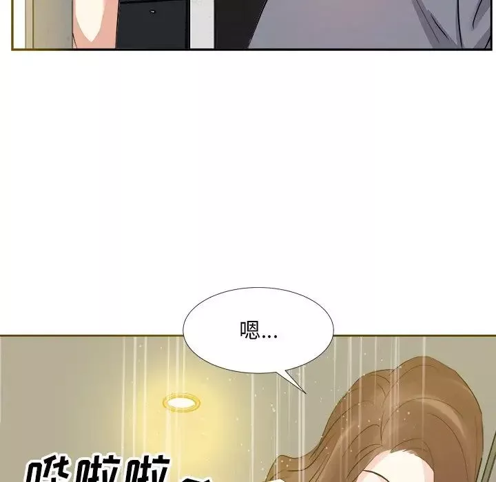 糖果戀人第19話