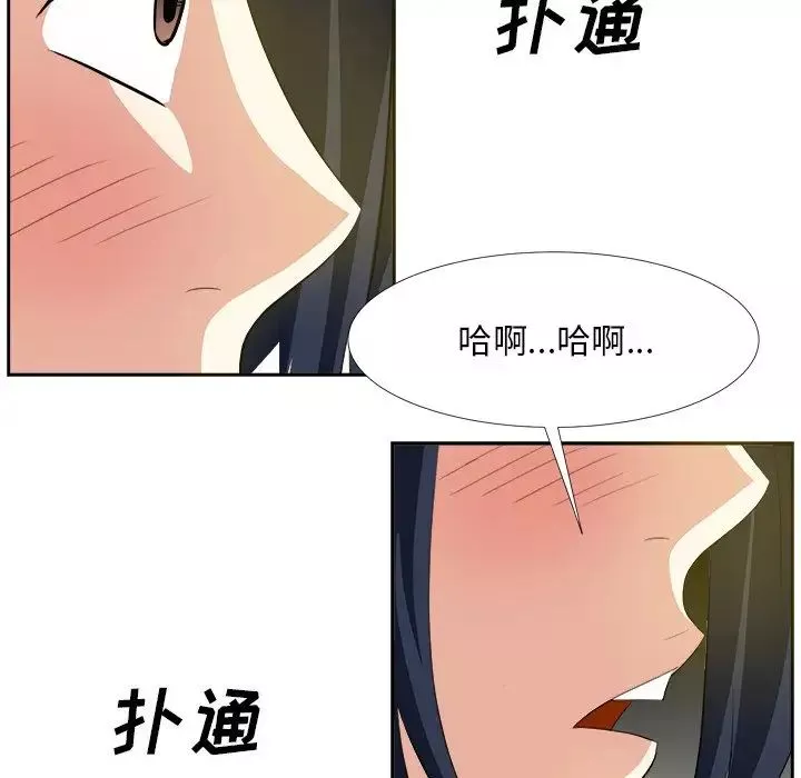 糖果恋人-第19话 - 图片 29