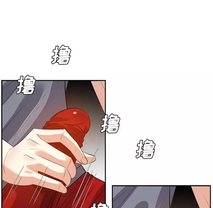 糖果恋人-第19话 - 图片 37