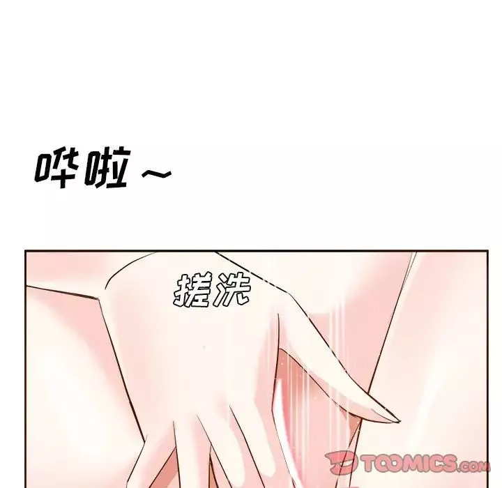 糖果戀人第19話