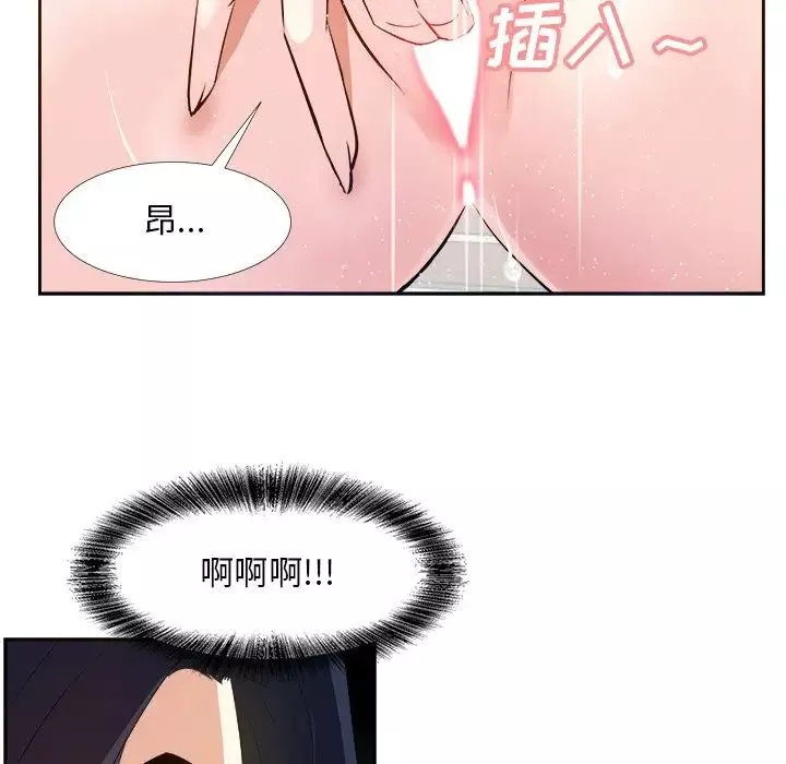 糖果戀人第19話