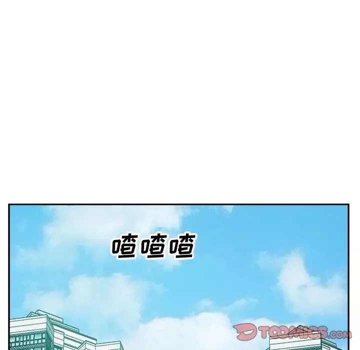 糖果恋人-第19话 - 图片 63