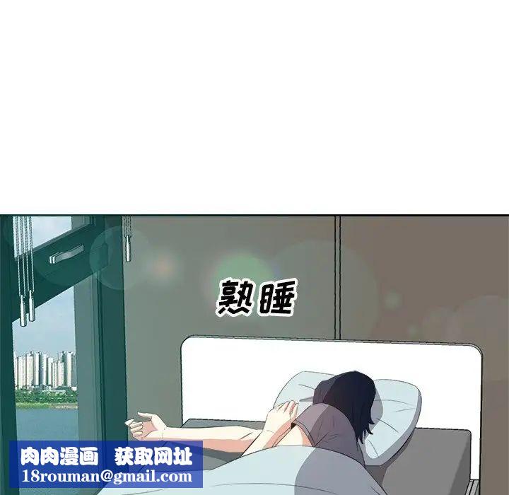 糖果恋人第19话