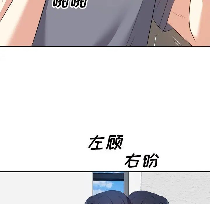 糖果恋人第19话