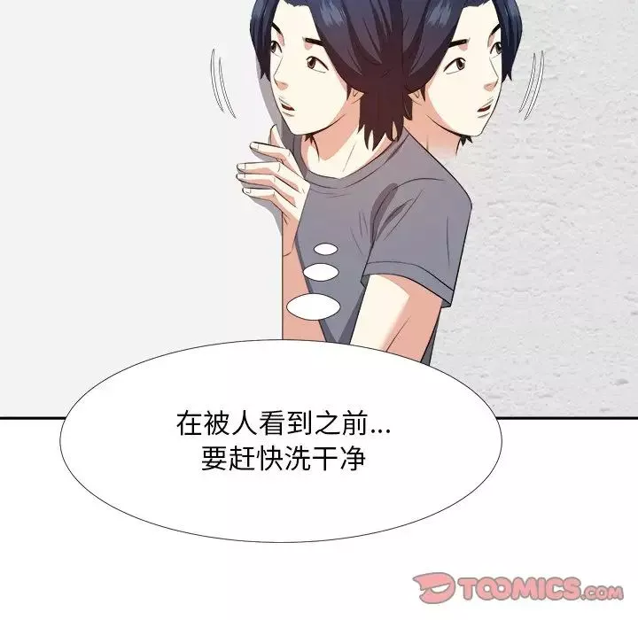 糖果恋人-第19话 - 图片 78