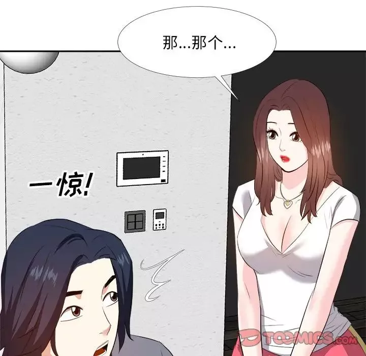 糖果恋人-第19话 - 图片 81