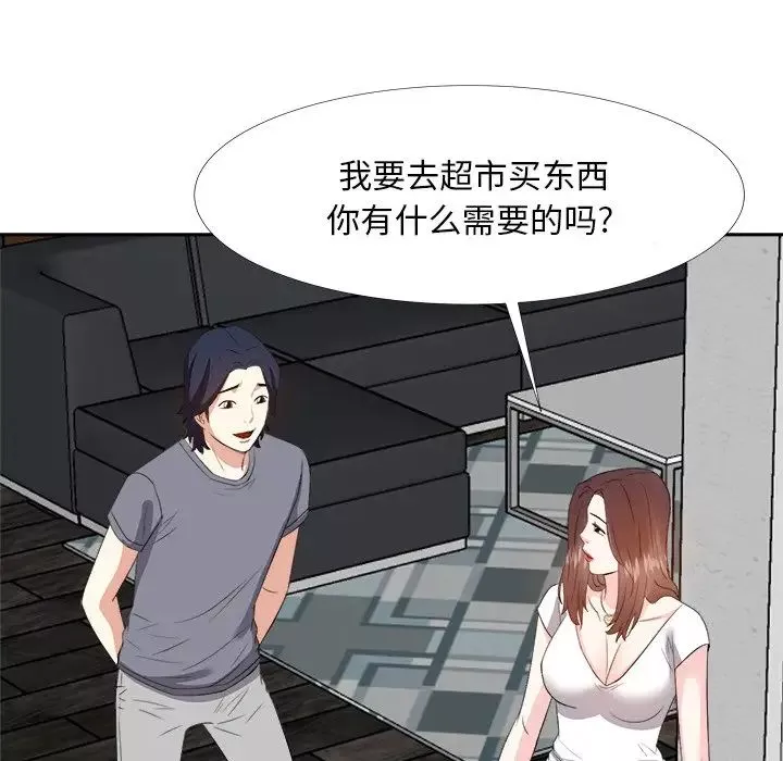 糖果恋人-第19话 - 图片 92