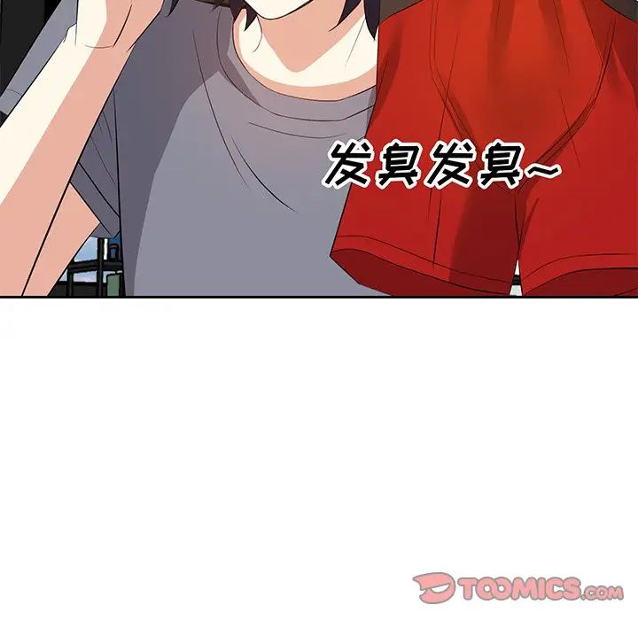 糖果恋人第19话