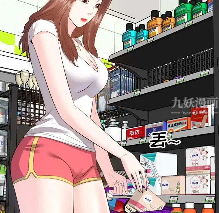 糖果恋人第19话