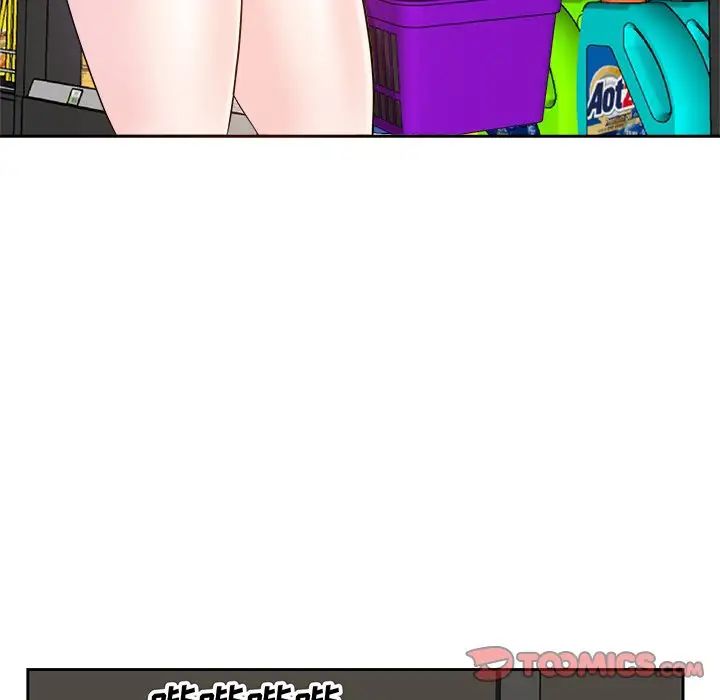 糖果恋人第19话