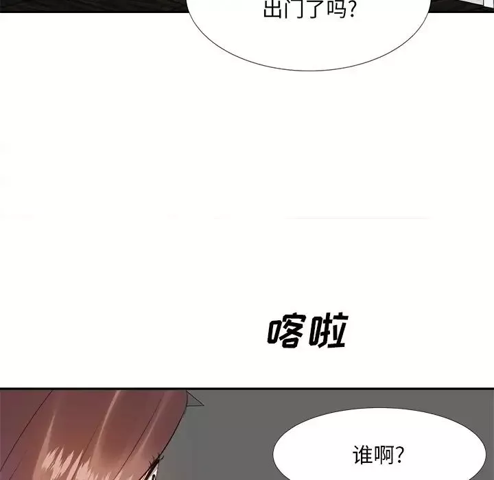 糖果戀人第19話