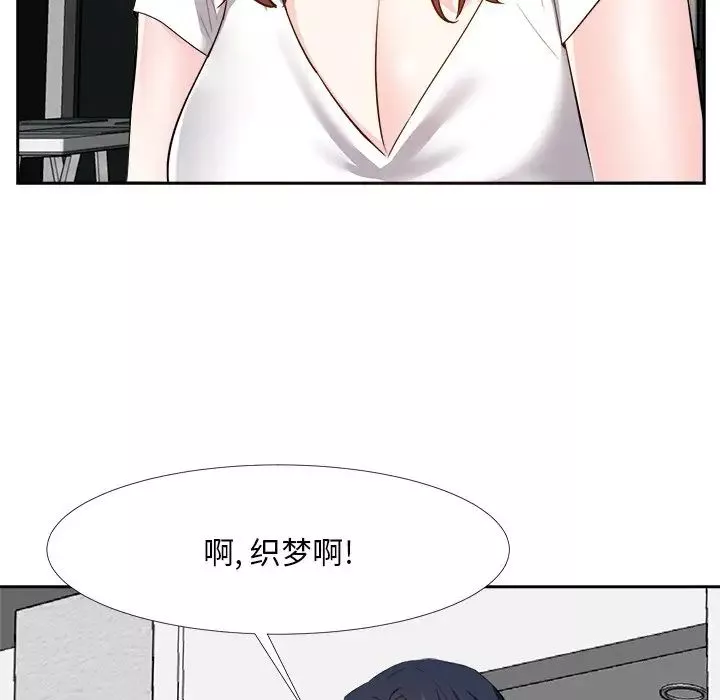 糖果恋人-第19话 - 图片 116