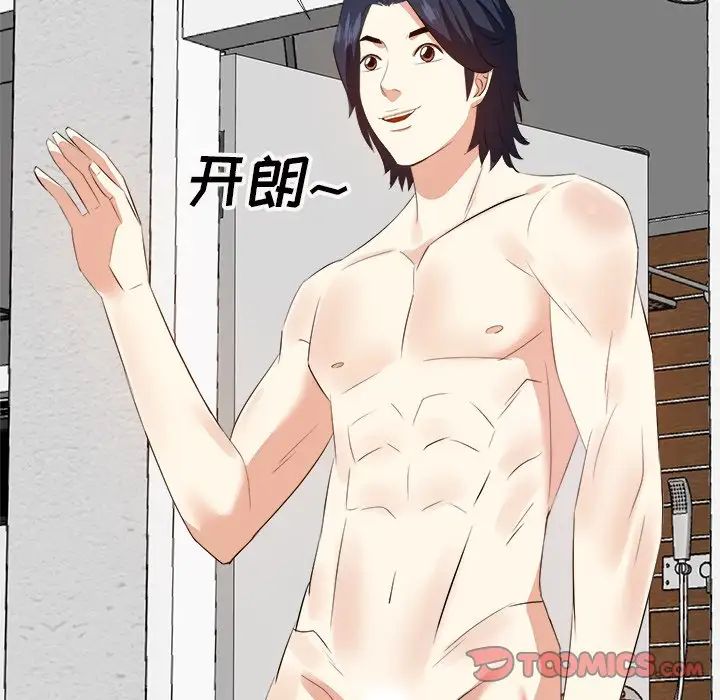 糖果恋人第19话