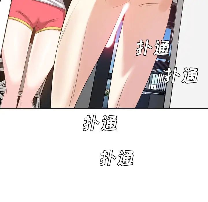 糖果戀人第19話