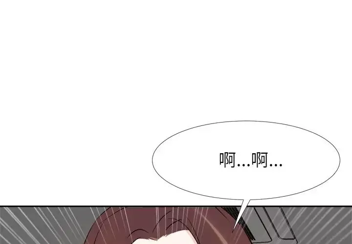 糖果恋人-第20话 - 图片 4