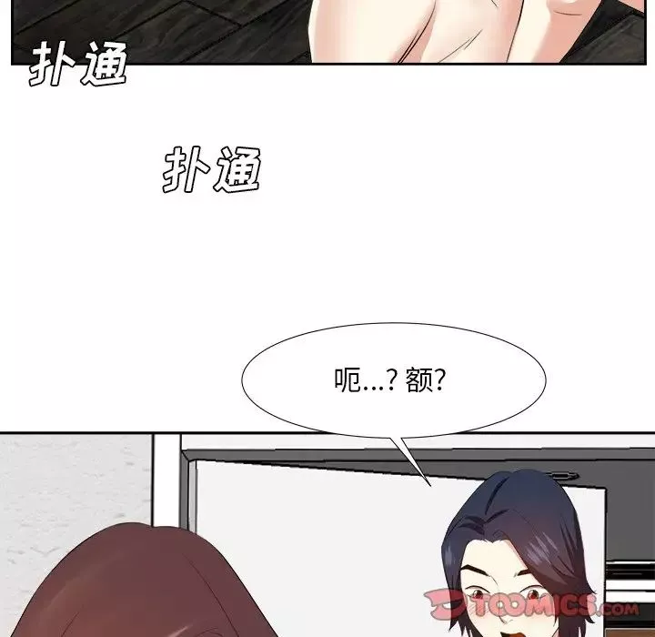 糖果戀人第20話