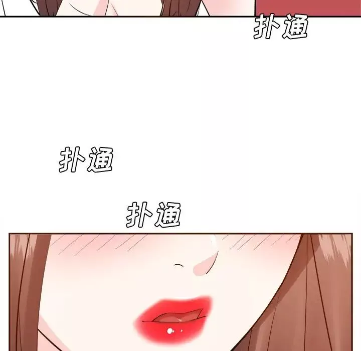 糖果恋人-第20话 - 图片 28