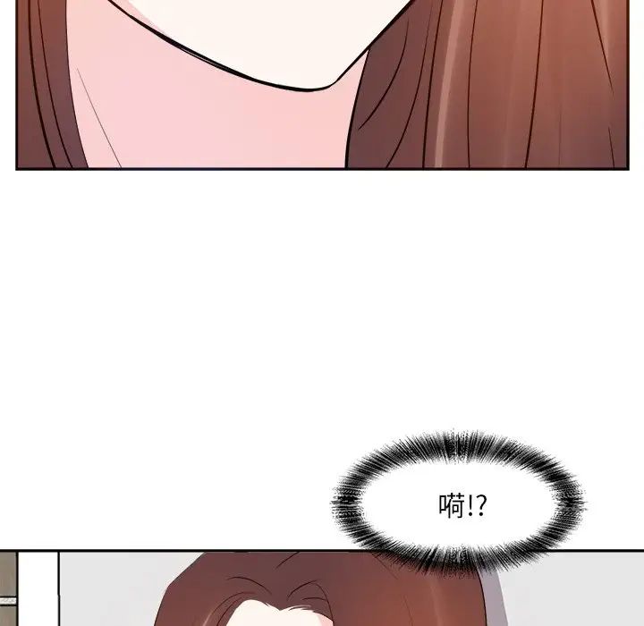 糖果恋人第20话