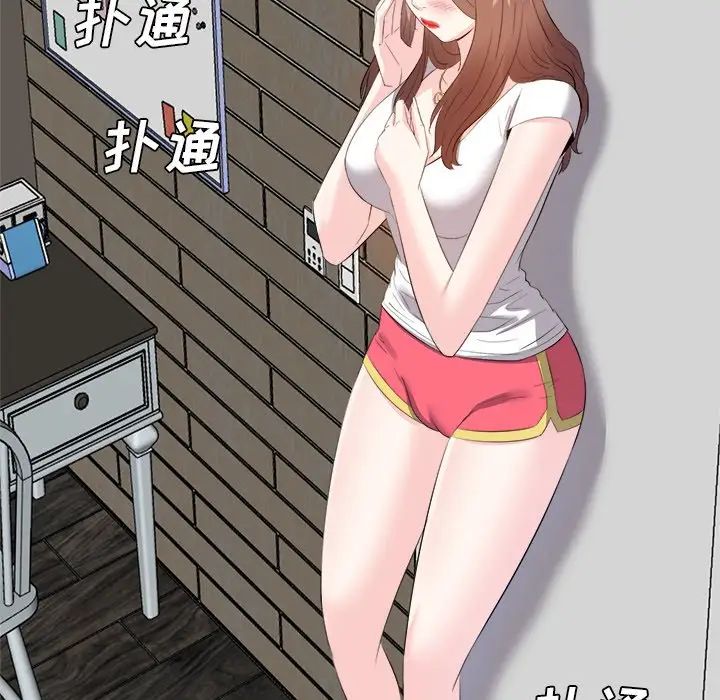 糖果恋人第20话