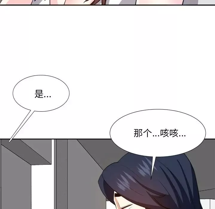 糖果戀人第20話