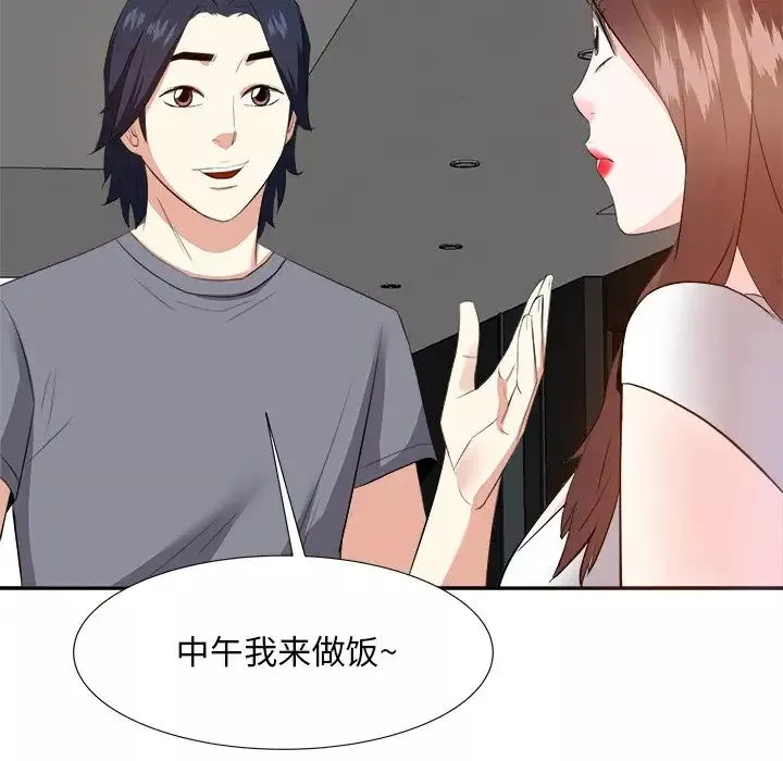 糖果恋人-第20话 - 图片 53