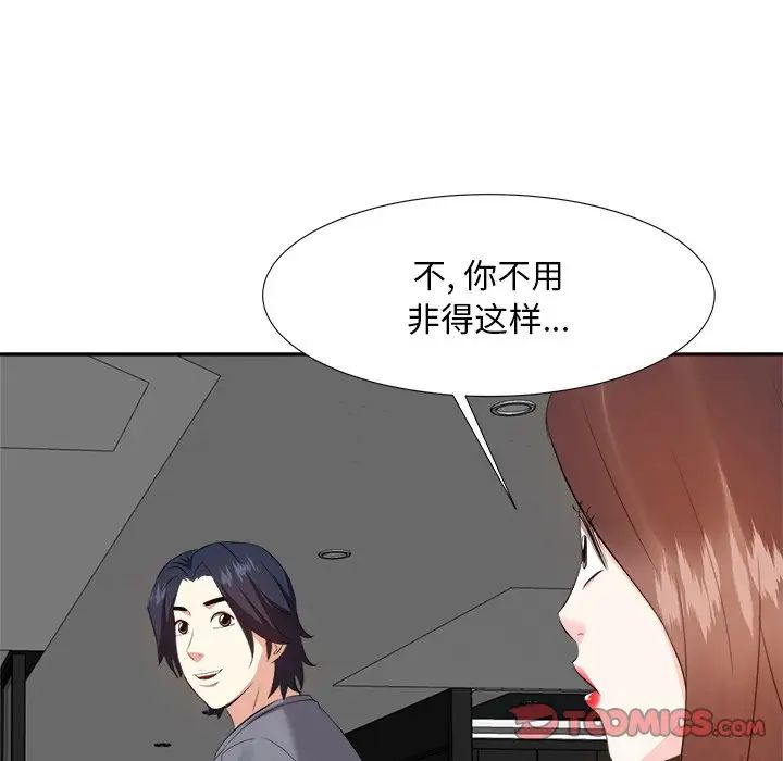 糖果恋人第20话