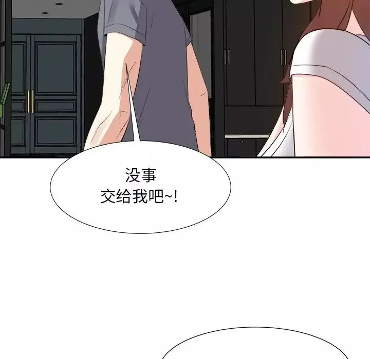 糖果恋人-第20话 - 图片 55