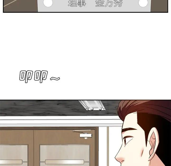 糖果恋人第20话