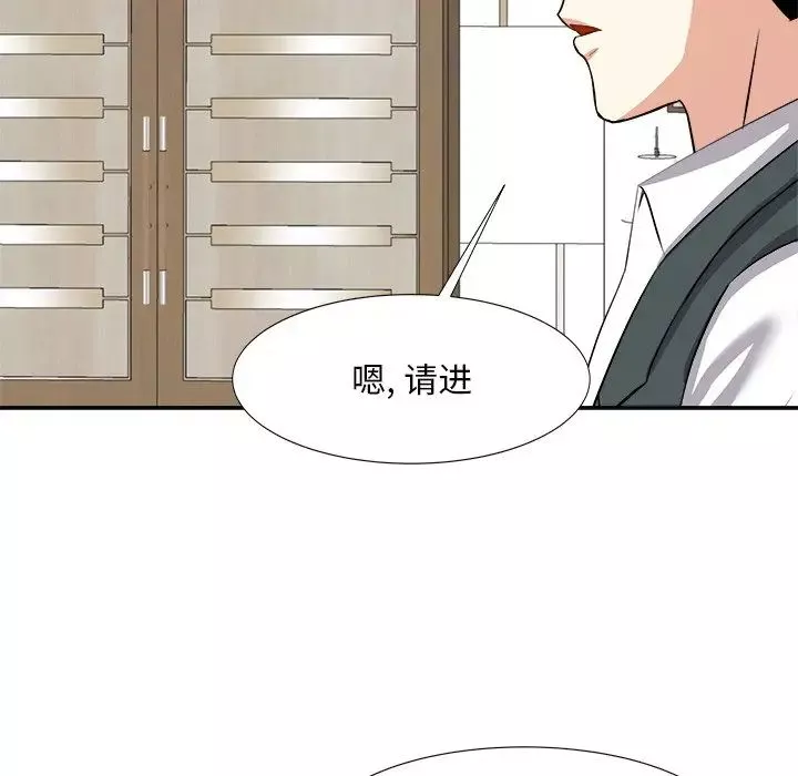 糖果恋人-第20话 - 图片 62