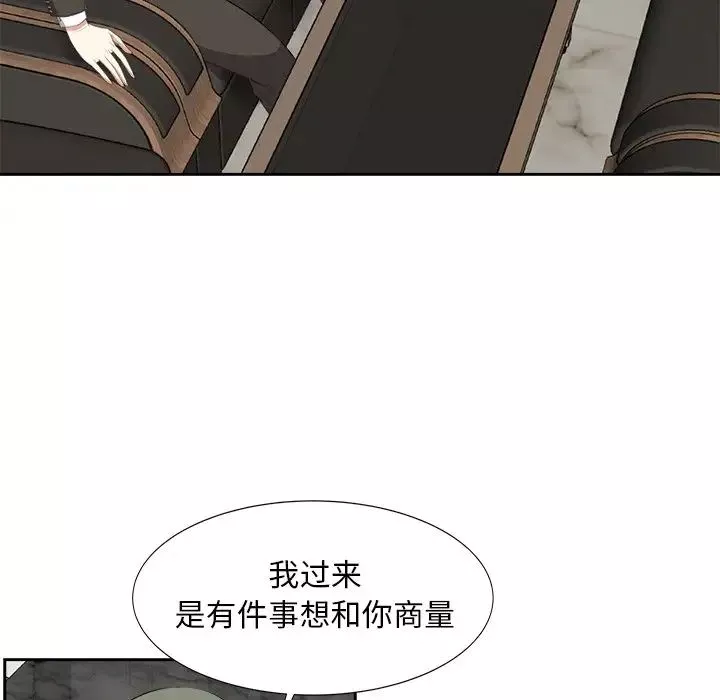 糖果恋人-第20话 - 图片 68