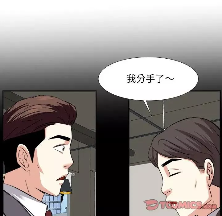 糖果恋人-第20话 - 图片 78